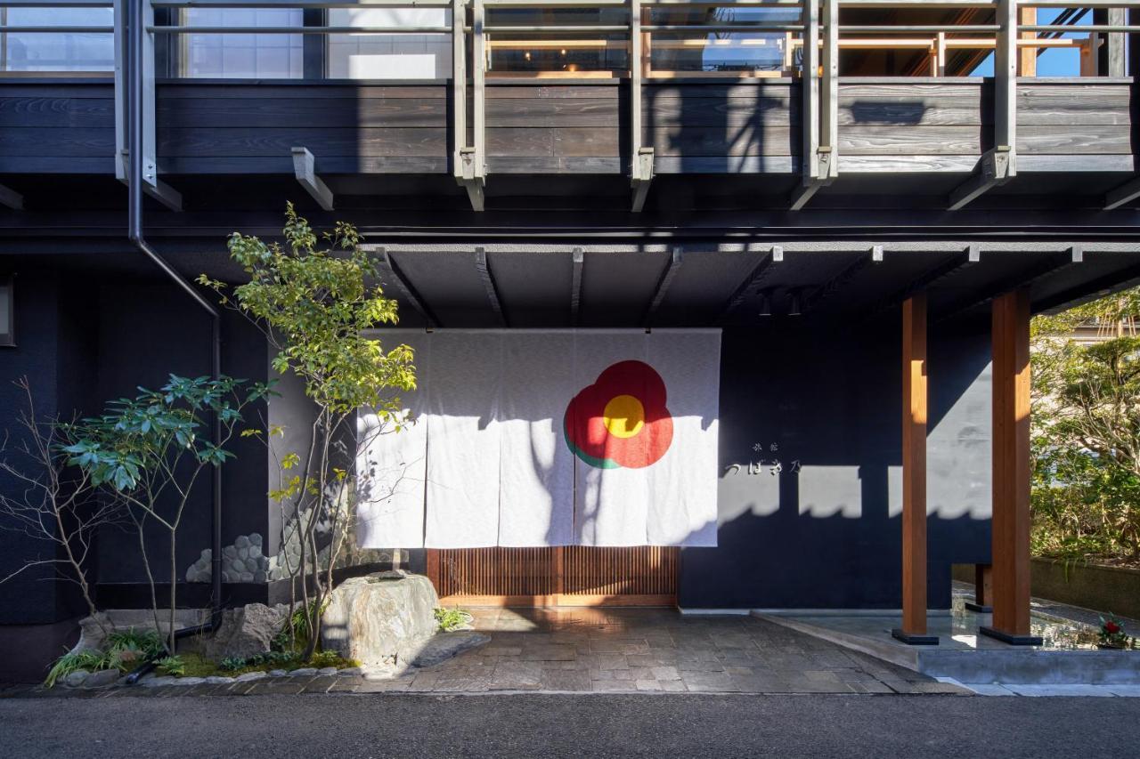 城崎温泉 旅館 つばき乃 - Kinosaki Onsen Ryokan Tsubakino Toyooka  Exterior photo