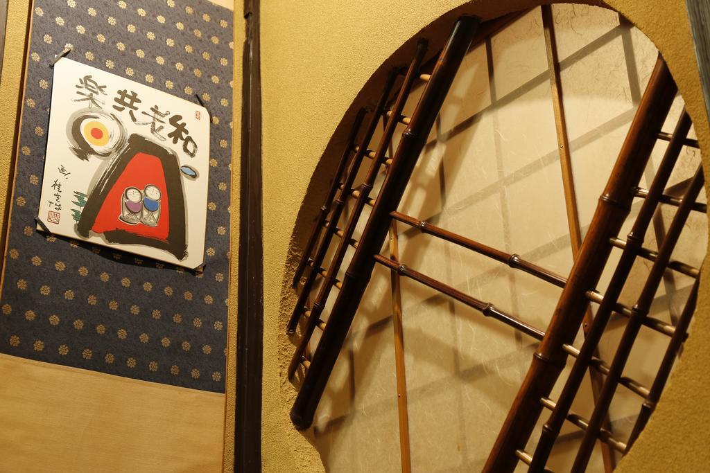 城崎温泉 旅館 つばき乃 - Kinosaki Onsen Ryokan Tsubakino Toyooka  Exterior photo